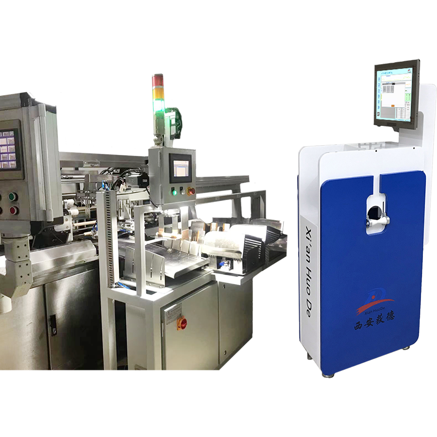 胶原蛋白肠衣检测系统