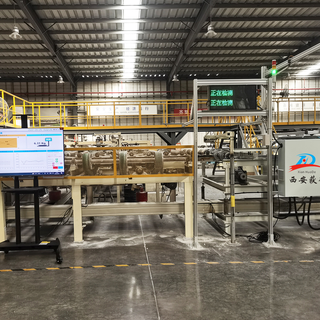 石膏板在线称重系统