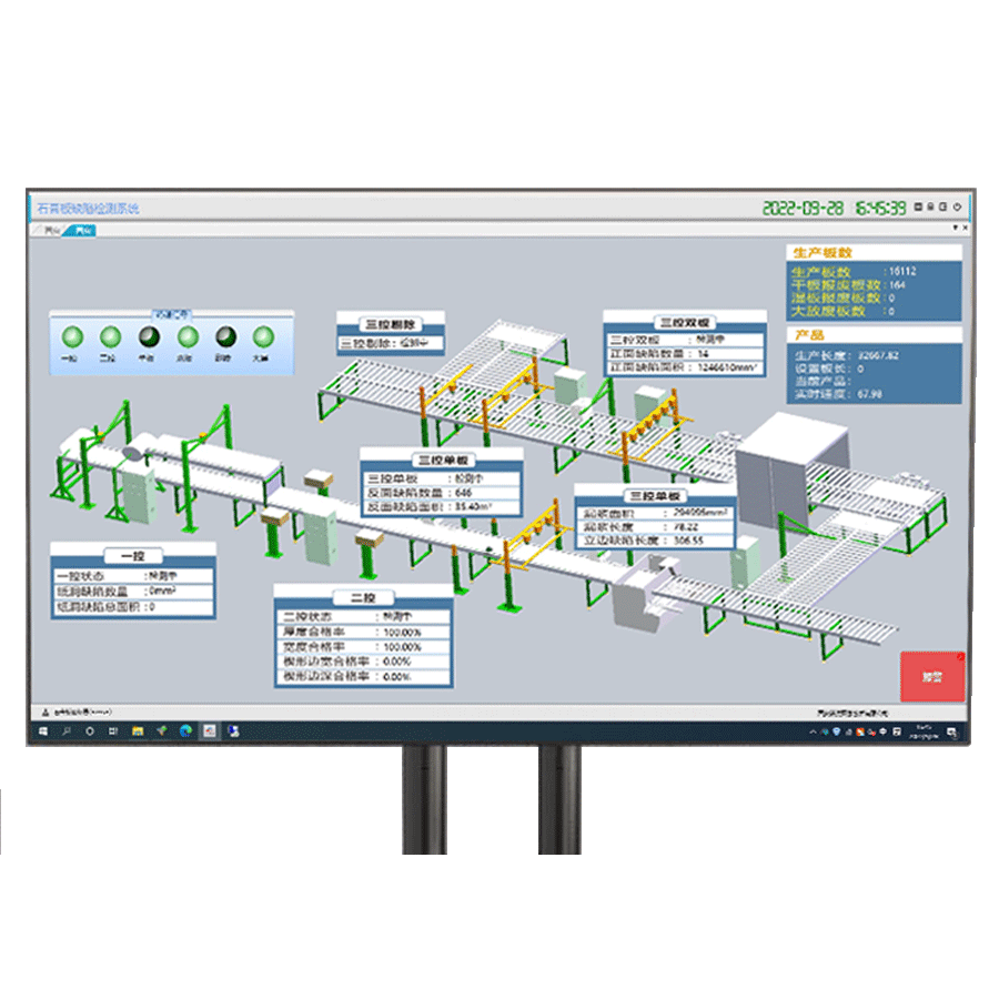 石膏板中央服务器