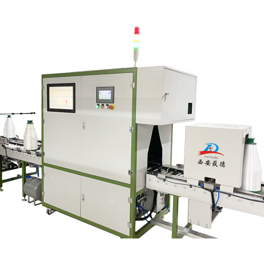 管纱外观自动检测系统